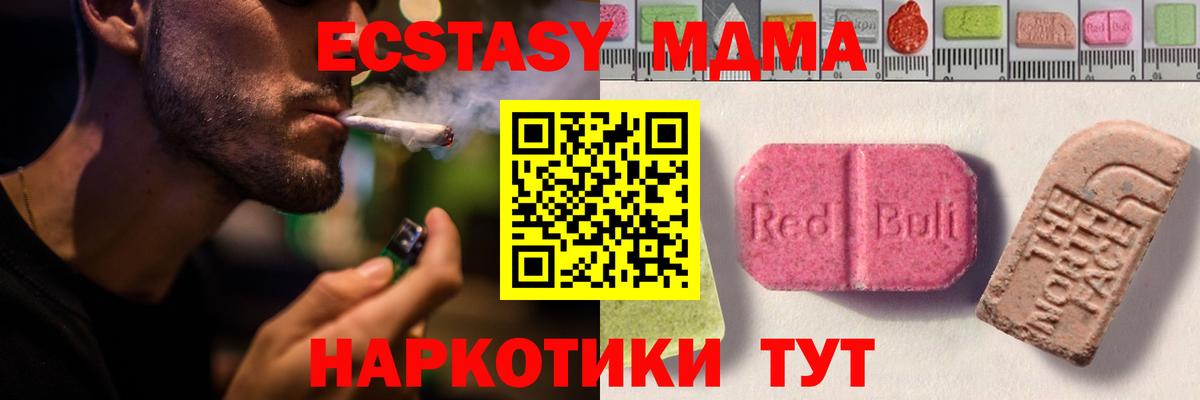 Ecstasy louis Vuitton  закладки  мега tor  Вход с VPN  Ивантеевка 
