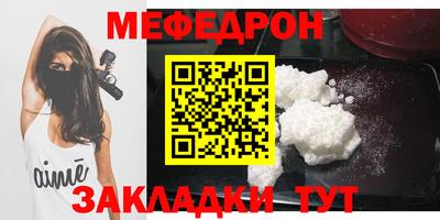 МДМА Лесосибирск