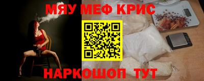 мефедрон мука Ликино-Дулёво