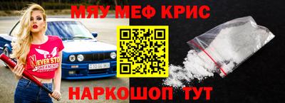 мефедрон мука Ликино-Дулёво