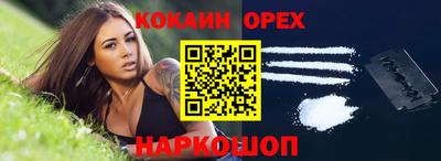 МДМА Лесосибирск