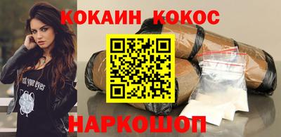 хмурый Ливны