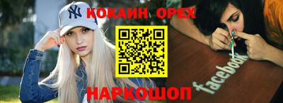 хмурый Ливны