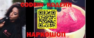 хмурый Ливны
