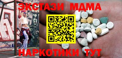 мефедрон мука Ликино-Дулёво