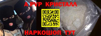 мефедрон мука Ликино-Дулёво