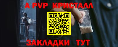 МДМА Лесосибирск