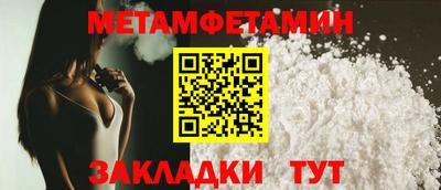 мефедрон мука Ликино-Дулёво