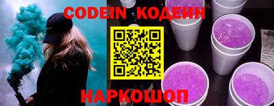 хмурый Ливны