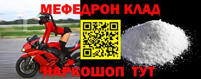 хмурый Ливны