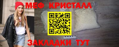 мефедрон мука Ликино-Дулёво