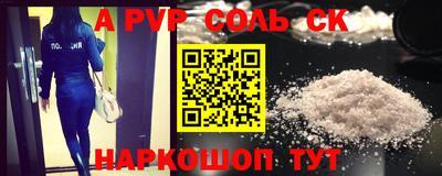 МДМА Лесосибирск