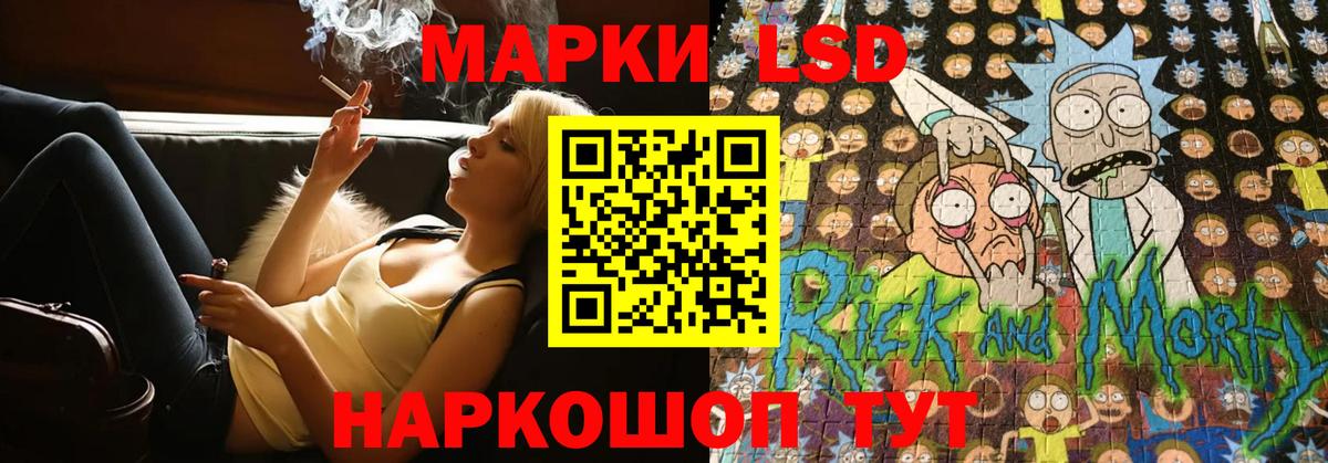 Лсд 25 экстази ecstasy  Вход с VPN  ЛСД экстази ecstasy  Ивантеевка 