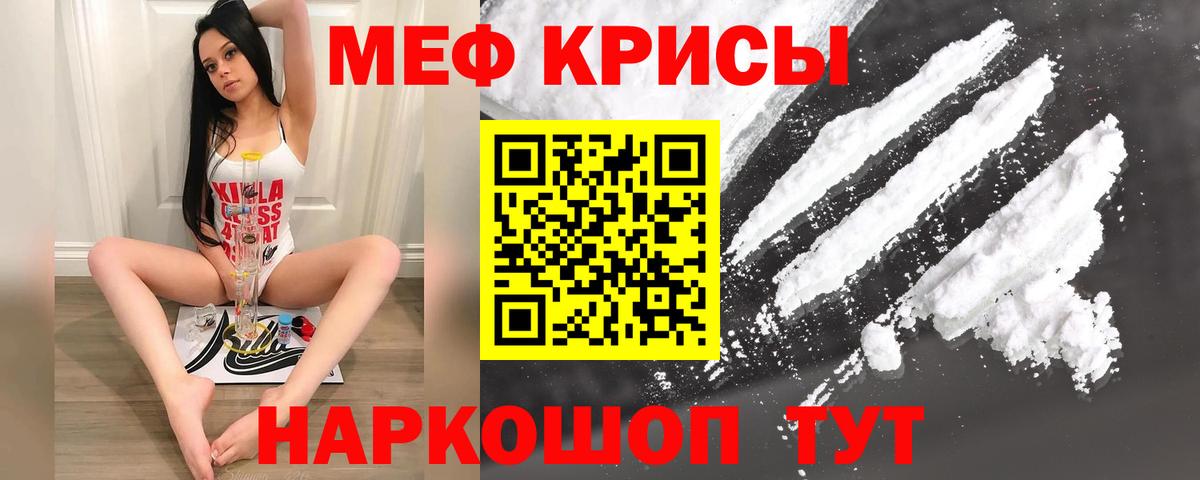 Канабис  Гашиш  Ивантеевка  МЕТАДОН  Вход с VPN  Метамфетамин  Меф МЯУ МЯУ   Кокаин  Героин 