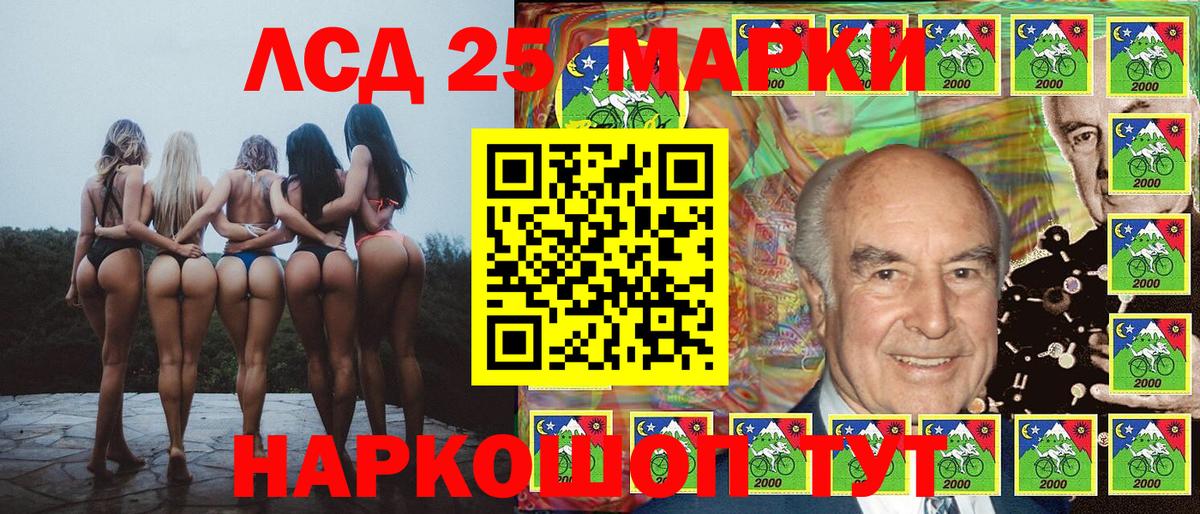 Наркотические марки 1500мкг  Наркотические марки 1500мкг  Вход с VPN  Ивантеевка 