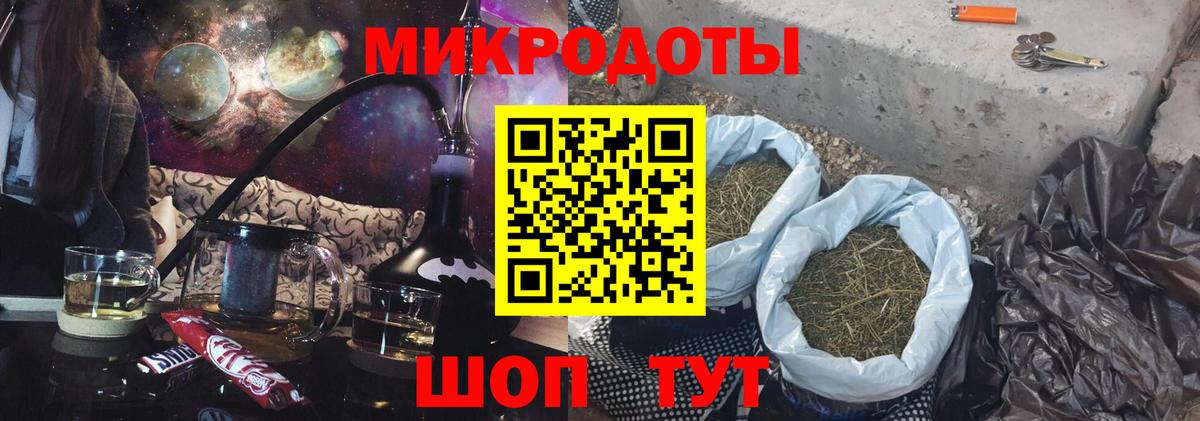 Ивантеевка  Псилоцибиновые грибы ЛСД  Вход с VPN 