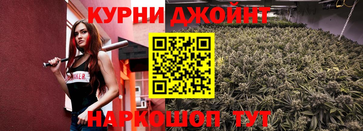 Бошки Шишки Amnesia  МАРИХУАНА гибрид  Вход с VPN  Ивантеевка  Конопля VHQ 